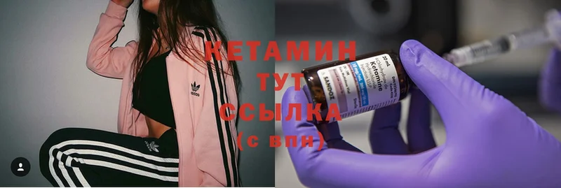 маркетплейс какой сайт  Переславль-Залесский  КЕТАМИН ketamine 