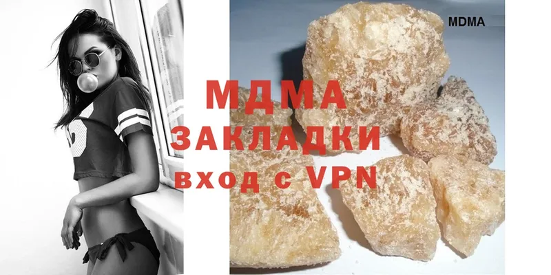 OMG tor  наркотики  Переславль-Залесский  MDMA Molly 